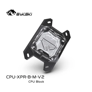 Bykski CPU Apă Bloc folosi pentru AMD RYZEN 3000 RYZEN 7 RYZEN 5 RYZEN 3 AM3/AM3+/AM4 X470 X570 Placa de baza Socket