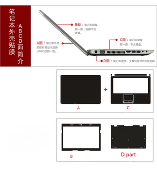 Laptop Autocolant Piele Decal fibra de Carbon Capac Protector pentru MSI GF75 17.3-inch