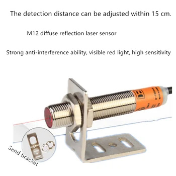M12 cu laser de reflexie difuză fotoelectric comutator MT-J12-D15NK senzor infraroșu comutator de lumină vizibilă senzor NPN