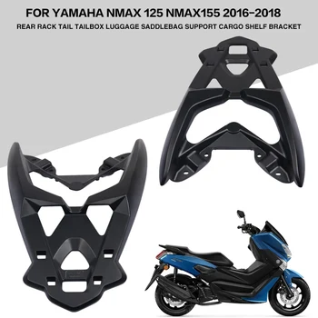 N-max 155 Rack Spate Coada tailbox Depozitare Desagă Suport de Marfă la Raft Suport Pentru Yamaha NMAX NMAX 125 155 NMAX155 NMAX125 2016