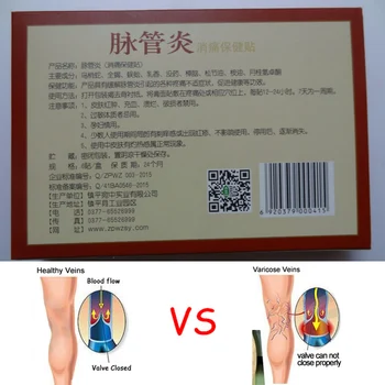 24BUC Tradițională Chineză pe bază de plante medicina Patch-uri de Leac Păianjen Vene Varicoase Tratamentul Ipsos Varice Vasculita Naturale